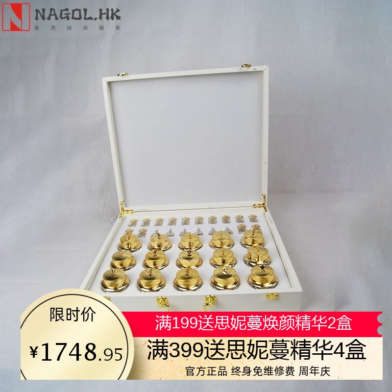 高浓度荻苇草荷尔蒙平衡霜软化节提拉紧皱抗初老按摩美容院厂家
