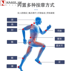 乐邦新款气压弹道式体外冲击波理疗缓解肩颈经络气动弹道式按摩仪