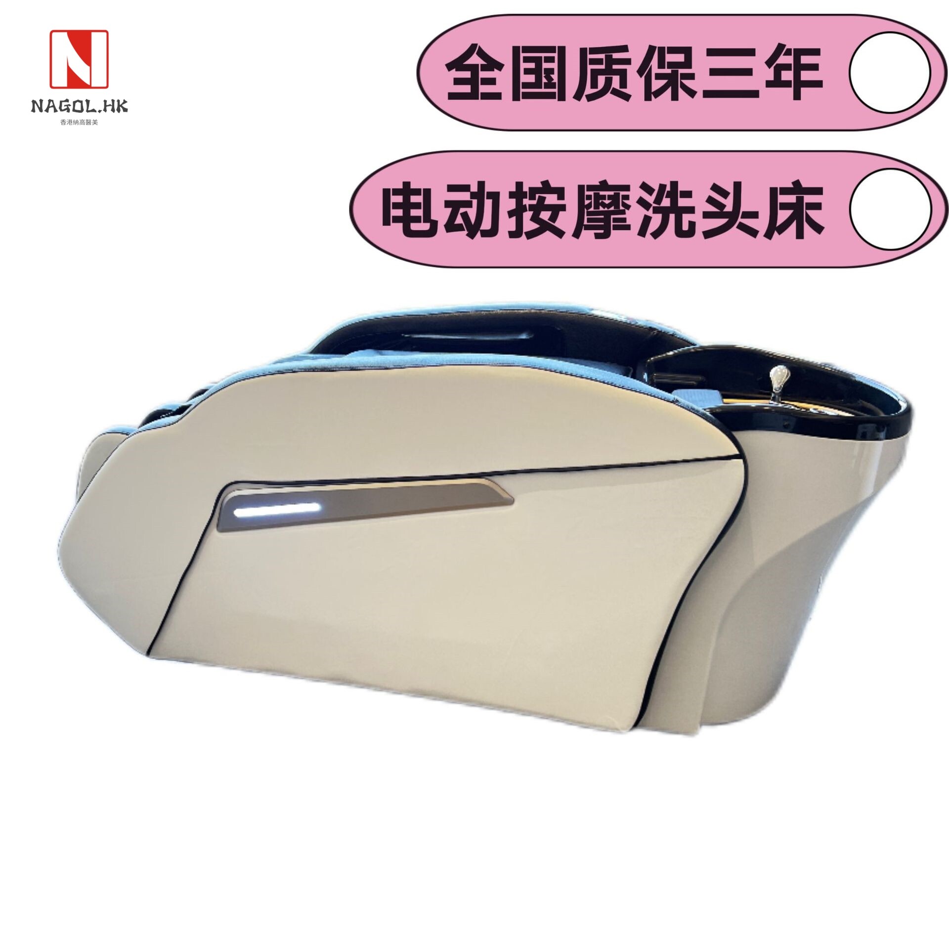 美发店按摩洗头床理发店水循环电动冲水床薰蒸水疗养护按摩洗发床