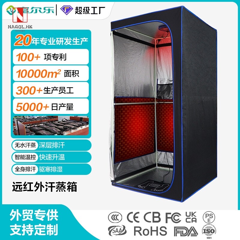 汗蒸箱桑拿房远红外发热干蒸桑拿浴箱便携式家用单人桑拿箱汗蒸房
