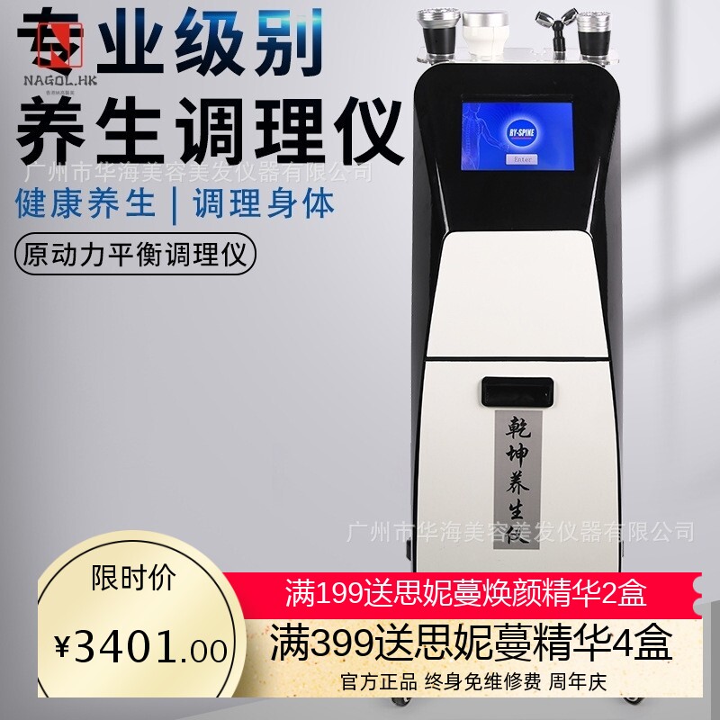 震动负压微电提拉拔罐刮痧按摩经络疏通卵巢保养塑形减肥养生仪