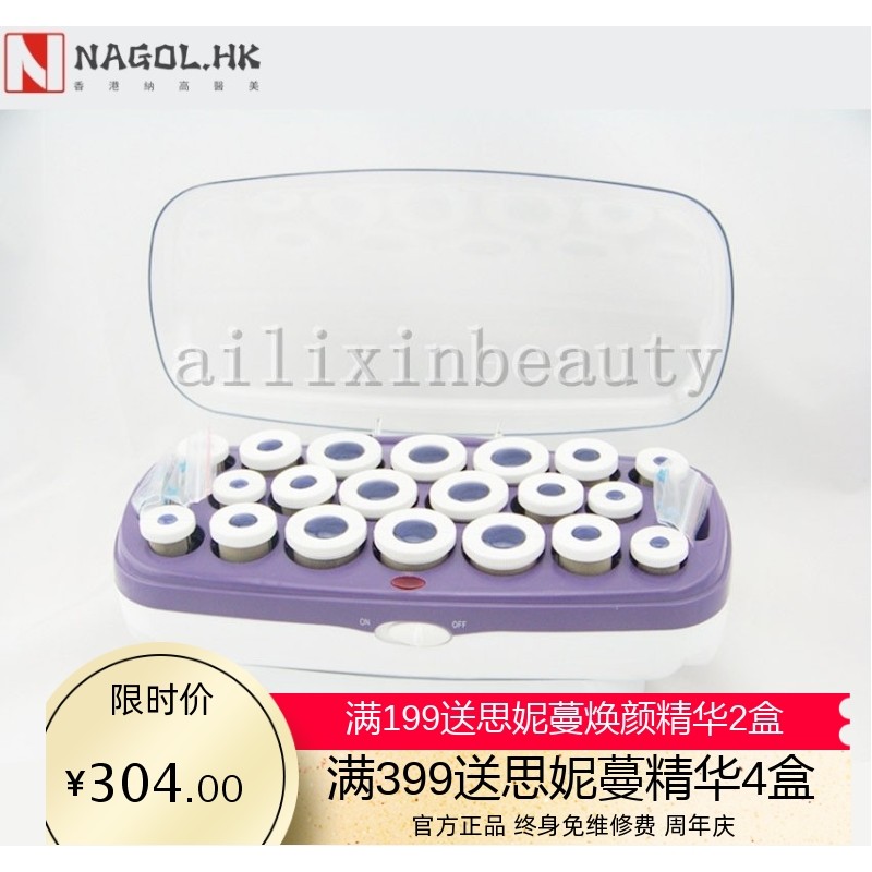 电子卷发筒卷发器陶瓷快热发卷梨花烫不伤发蓬松套装厂家