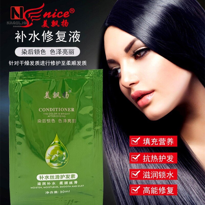 美飘扬补水丝滑护发素袋装发膜深层头发护理修护染后锁色水疗发膜