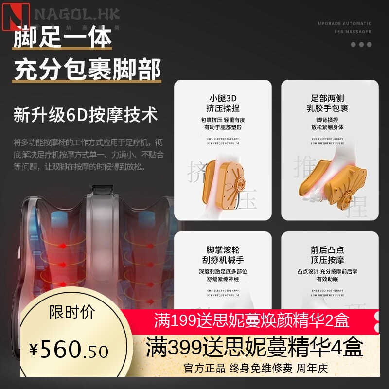 一件发,全自动足疗机家用小腿部脚步部穴位仪足底足部老人揉捏按