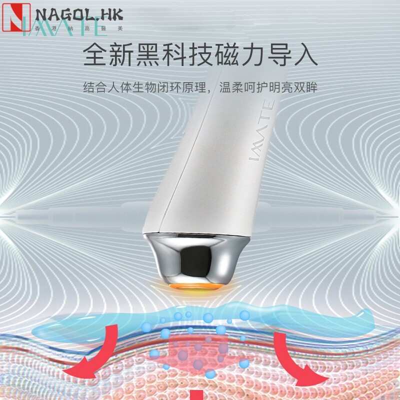 眼部按摩仪LED光温热磁力导入眼霜淡化眼袋黑圈美眼仪美容仪器