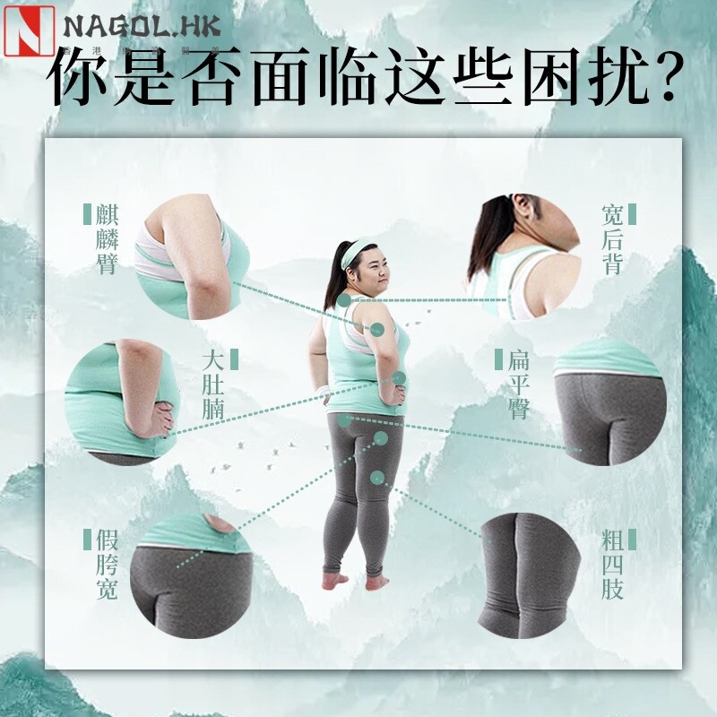 美容院不挂网背部按摩精油紧致身体塑形套盒然脂膏碱肥膏强效套盒