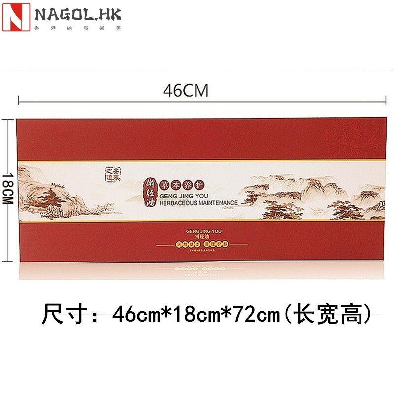 超赞美容院榉木擀筋棒精油套盒按摩刮痧疏通经络发热油赶筋棒套盒
