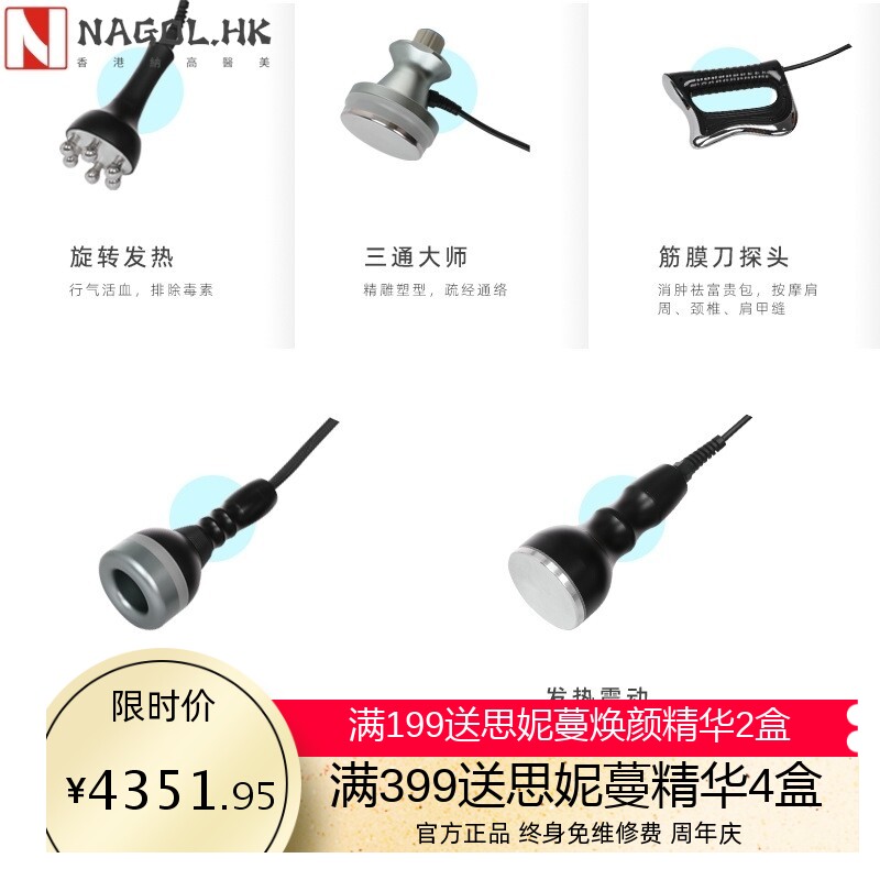 佰盛Dr.Oakes9D体雕仪经络疏通发热筋膜刀负压养生馆美容院仪器