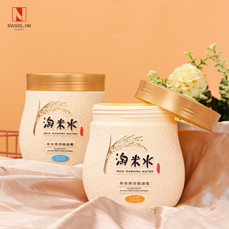 厂家直发淘米水焗油膏免蒸烫染干枯发膜倒膜护发素直发膏
