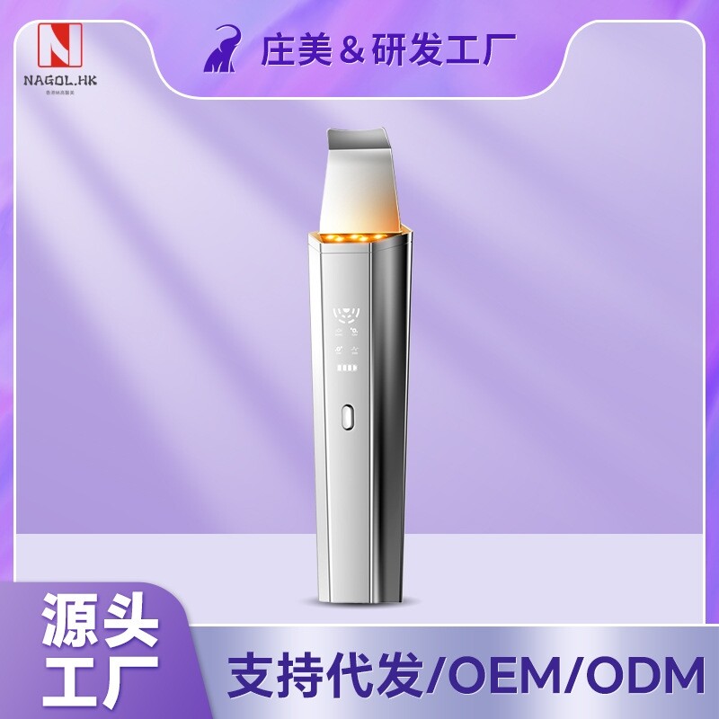 跨境超声波铲皮机电动铲皮刀黑头铲毛孔清洁吸出器家用脸部美容仪