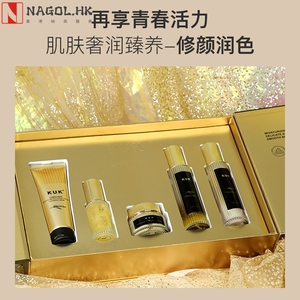 KUK虫草养肤5件套补水保湿紧致养肤套盒改善粗糙提亮肤色水光套盒
