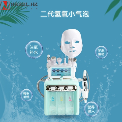吸黑头清洁注氧水光导入氢氧二代小气泡美容仪院用家用皮肤管理仪