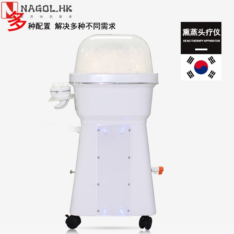 头疗仪 SPA熏蒸仪洗头机摇控加热雾化彩光按摩养发育发美容仪