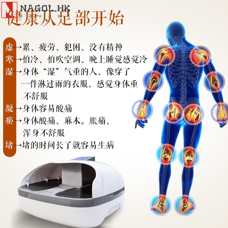 气血温通仪太赫兹足疗按摩仪磁浮能量仪足底理疗仪器祛湿疏通经络