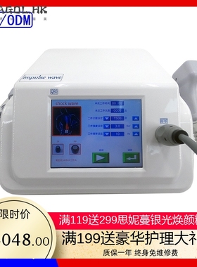 厂家气动弹道式冲击波理疗仪 shockwave冲击波理疗仪外贸跨境直供