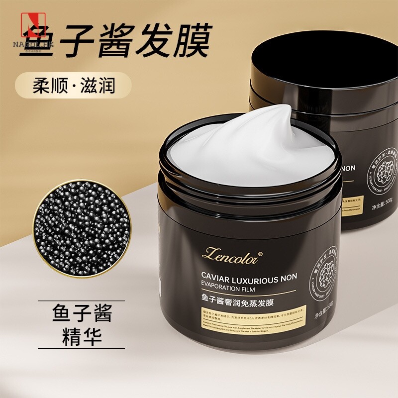 正彩鱼子酱免蒸发膜柔顺抓丝滑不住烫染深层呵护发廊倒膜发膜
