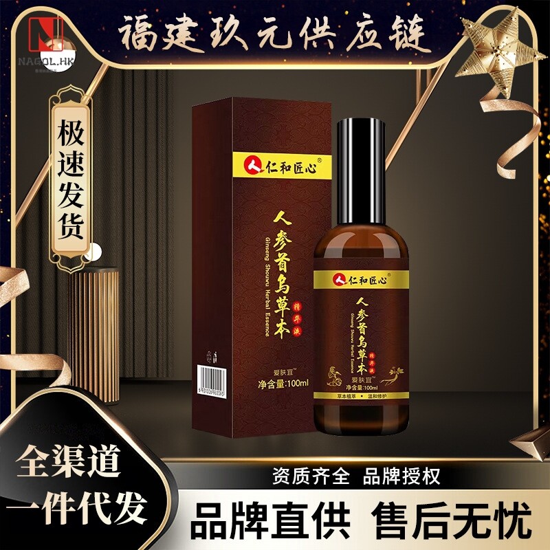 仁和匠心 人参首乌草本精华液 养发护发精华清爽营养发根修复养发