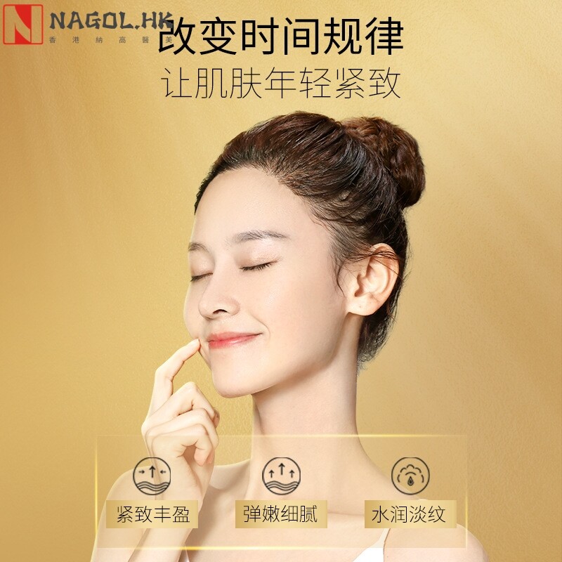 小蜜罐水乳套装 六件套补水提亮面霜乳液滋润护肤品水乳套装