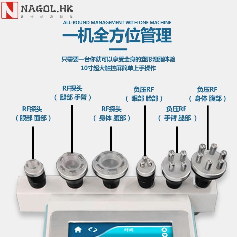 S体雕温热按摩仪面部身体美体塑形 疏通经络刮痧仪负压肌肤放松