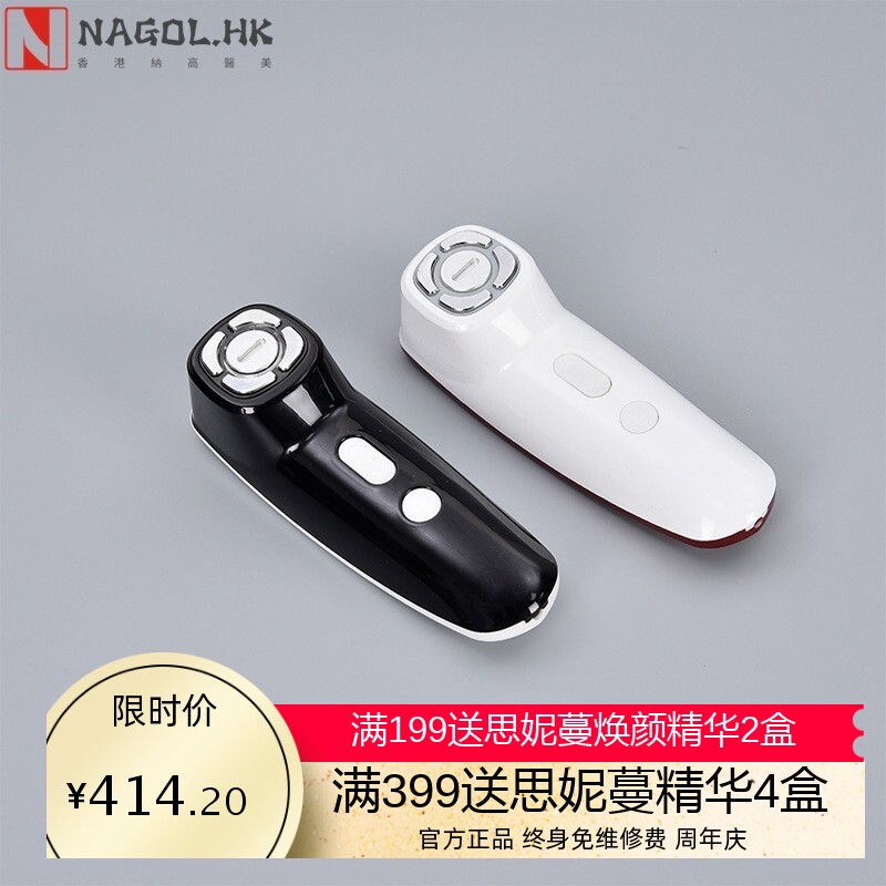 跨境迷你嫩肤美容仪紧致脸部肌肤嫩肤按摩提拉超声刀导入美容仪器