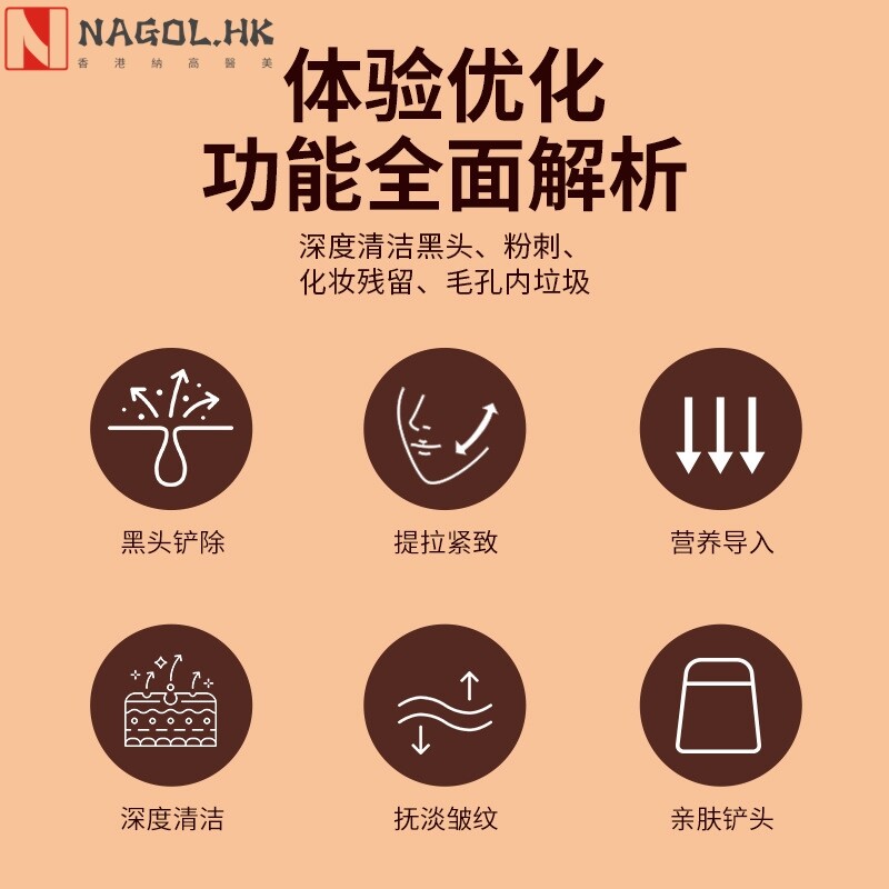 新款手动铲皮机刀祛痘淡斑超声波黑头铲导入仪嫩肤去皱铲皮机