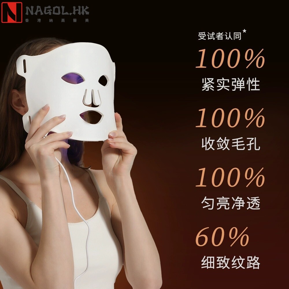 厂家现货LED光子面膜机家用电子彩光嫩肤仪祛痘焕肤彩光 美容面罩