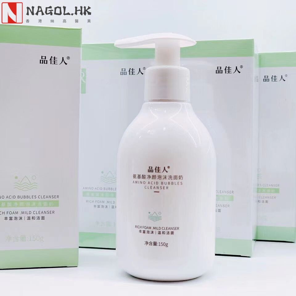 品佳人护肤品套装氨基酸洗面奶洋甘菊爽肤水焕颜露酵素霜面膜