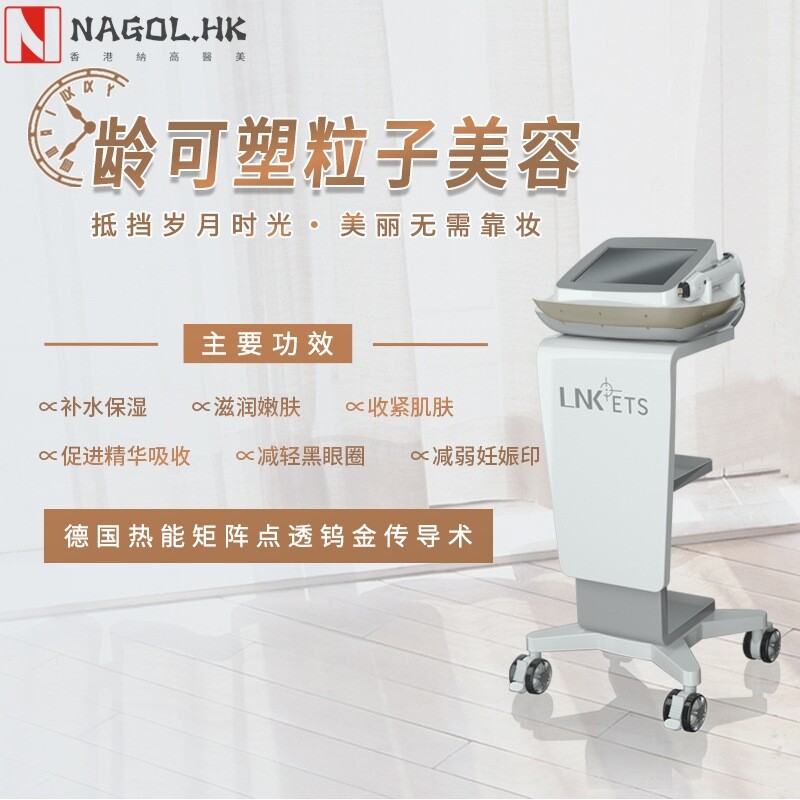 龄可塑无针水光自打家用微晶冻干粉玻尿酸原液导入水光枪机面部