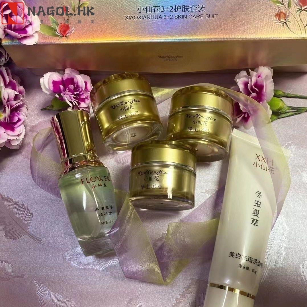 仙花雪莲小白花护肤品套装淡斑祛斑霜美白早晚黄去五件套