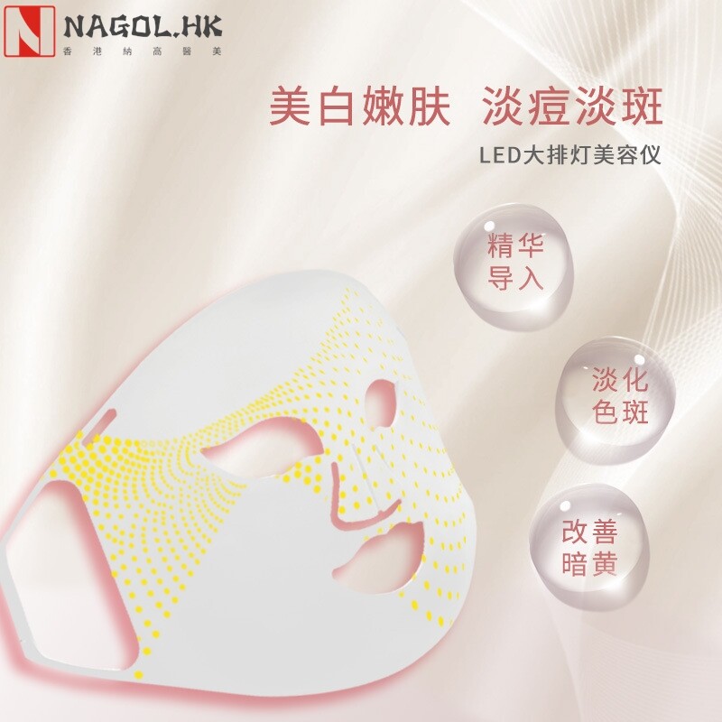 硅胶面罩彩光嫩肤仪光子面罩光谱仪光疗led面膜仪光谱面罩美容仪