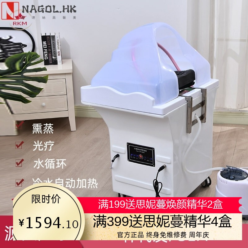 新款泰式头疗仪 SPA熏蒸水循环光疗经络按摩头部养护头疗盆洗头机