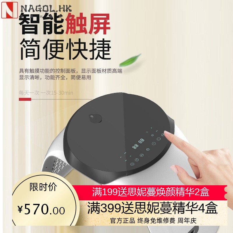 美容院专用光谱仪冷热喷雾红蓝光美容仪器祛痘led大排灯光子嫩肤