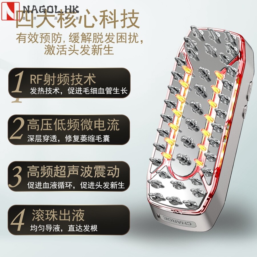 跨境头皮上药器 头皮精华液养发液上药梳头皮上药 导入仪器