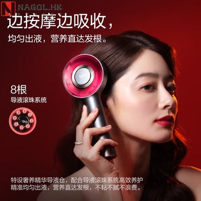 倍轻松头皮按摩梳红外光头部健发梳精华液吸收生发仪Scalp 3一代