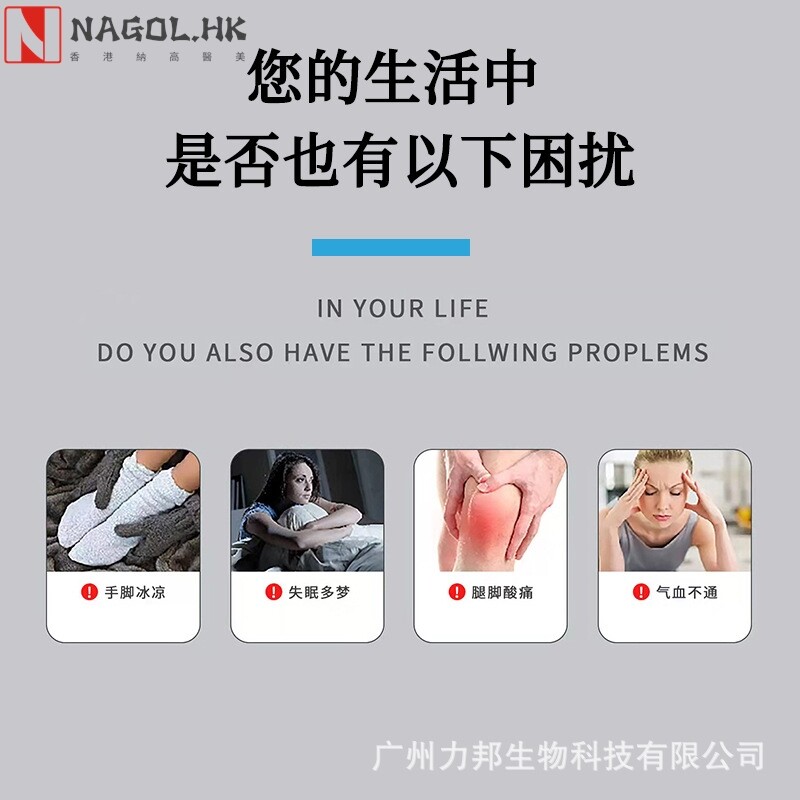气血温通仪调理亚健康气血循环暖通仪太赫兹能量仪美容院工厂直营