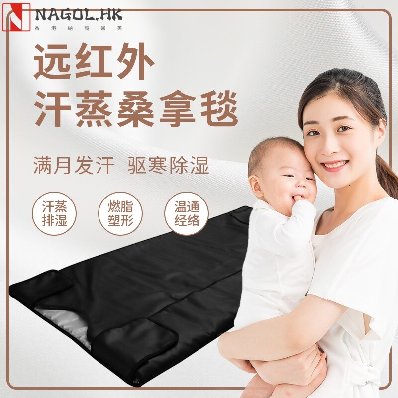 桑拿毯汗蒸毯排酸毯光子远红外线热敷排酸毯全身瘦排汗排湿汗蒸毯