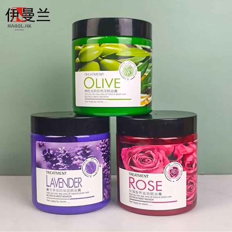 伊曼兰橄榄柔顺亮泽焗油膏800ml薰衣草深层保湿玫瑰营养滋润发膜