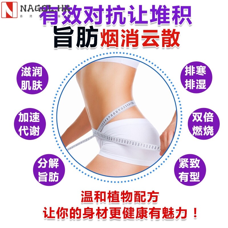 美容院20次塑形套盒碱肥燃旨精油强效塑形身体套按摩精油发热紧致