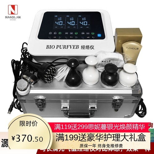 新款元气植经络仪三通大师长青中国值BIOGenQi理疗养生仪器厂家