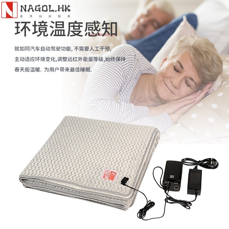低电压可机洗不着火不电人远红外桑拿毯理疗毯排酸毯石墨烯电热毯
