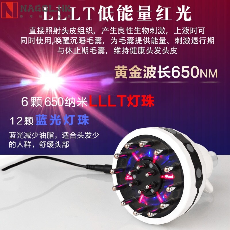 米诺头皮上药器经络刷头皮护理仪头发疗梳导液精油给药按摩护发梳