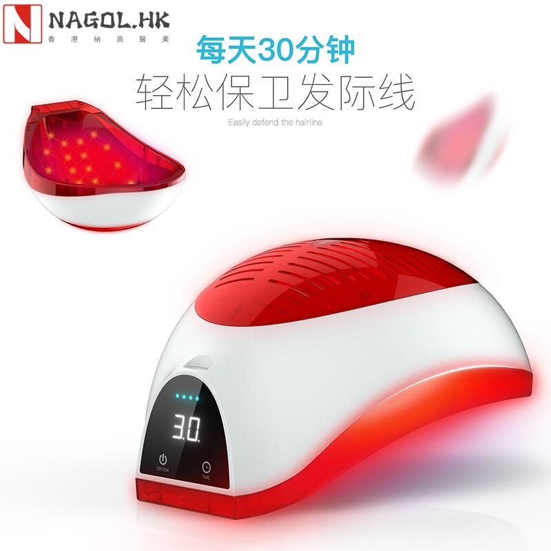 激光养发帽护发拯救发际线神器控油养发用发际线护理根护理护发帽