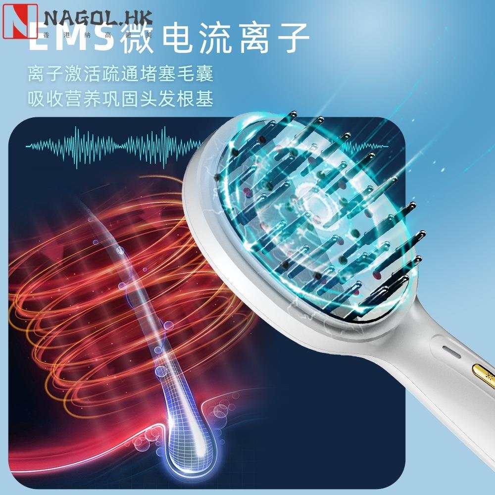 新款激光按摩梳EMS微电流震动生发仪红光家用头皮按摩防脱发仪器