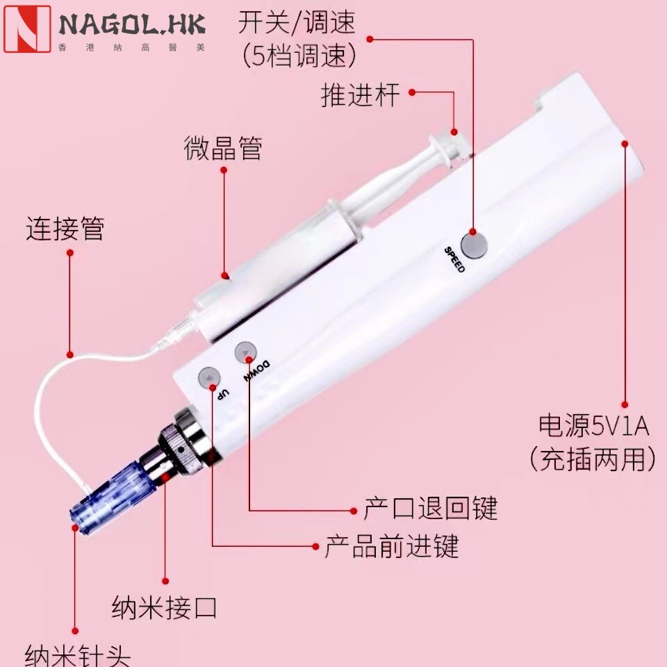 纳米微晶导入仪美容院溶斑仪器电动微针mts中胚冻干粉补水融无针