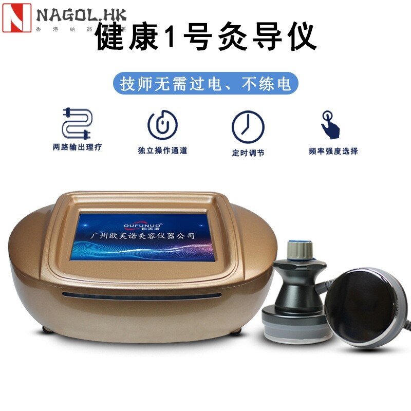 电动EMS仪器吸痧机家用拔罐按摩神器经络刷疏通仪淋巴美容院专用