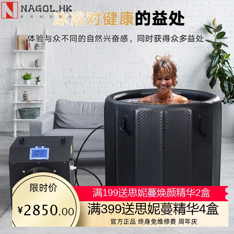 跨境户外冰浴理疗智能制冷机1HP内置过滤器紫外线冷暖冰桶冷水机
