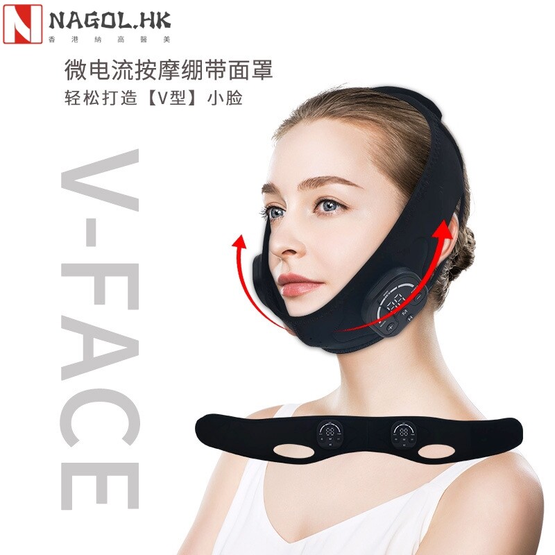 多功能瘦脸神器v脸提拉紧致微电流EMS美容仪瘦脸仪脸部按摩器面罩
