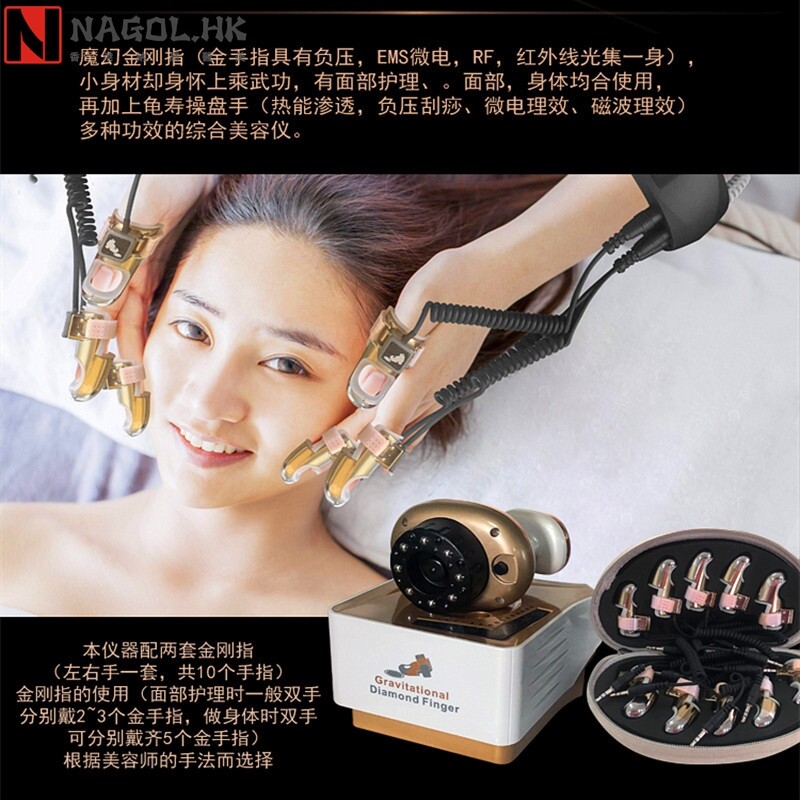 魔幻金刚指瑜伽私教智能手金手指数字手按摩推拿养生仪美容仪器厂