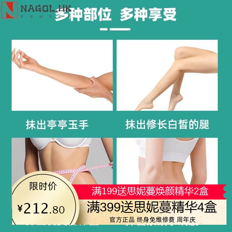 美容院塑形套盒 身体塑型紧致爆脂精油发热纤体霜按摩膏强效套盒