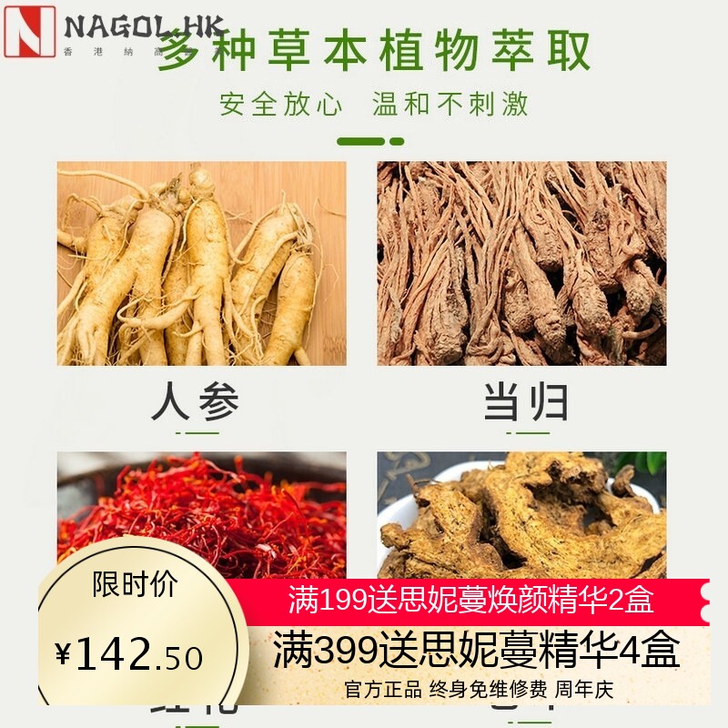 塑形套盒发热能量出油膏美容院线紧致纤体一滴通精华液塑型产品